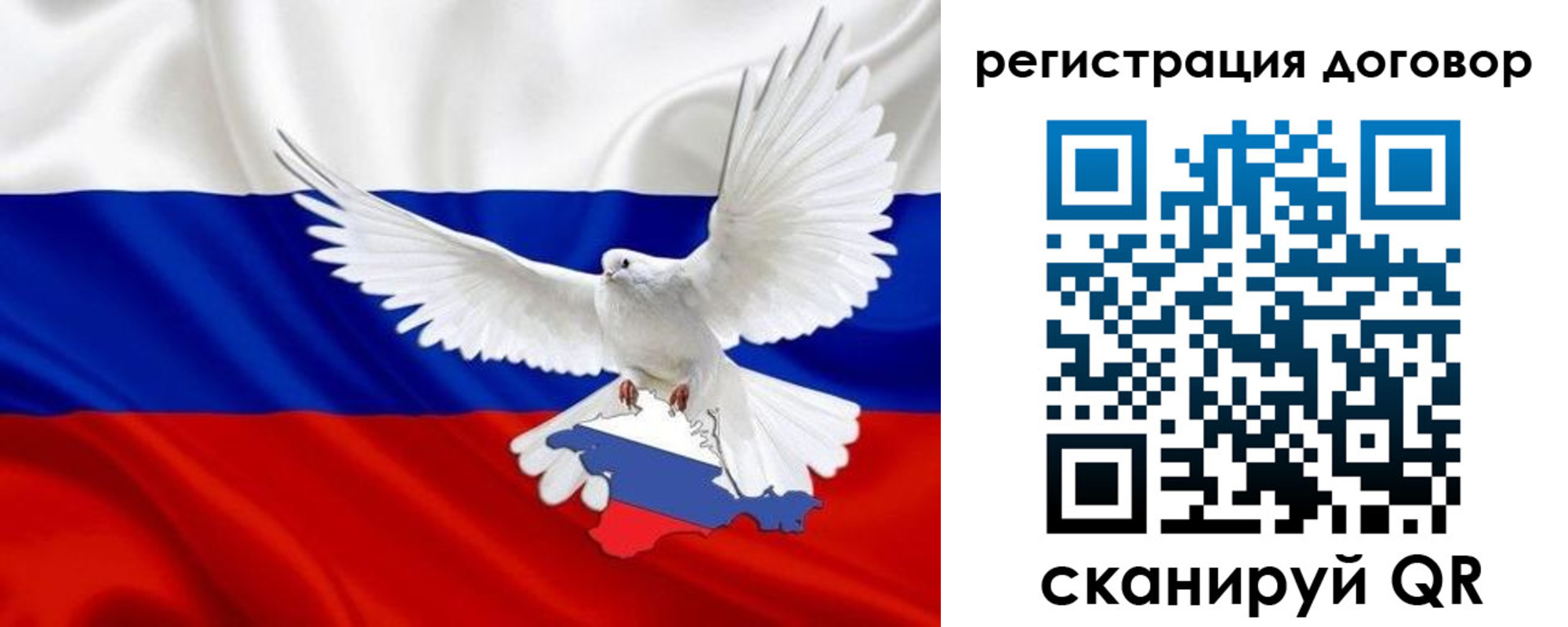прописка в квартире в Советском
