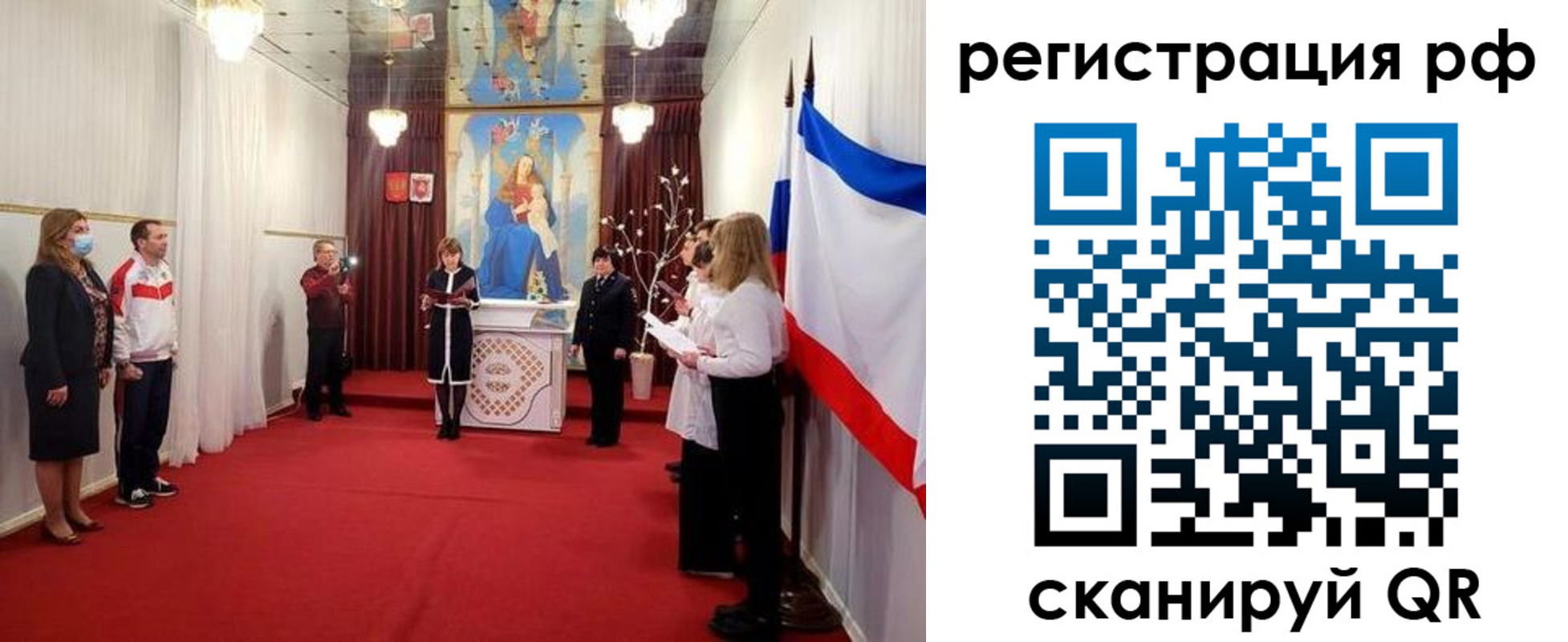 прописка гарантия в Советском