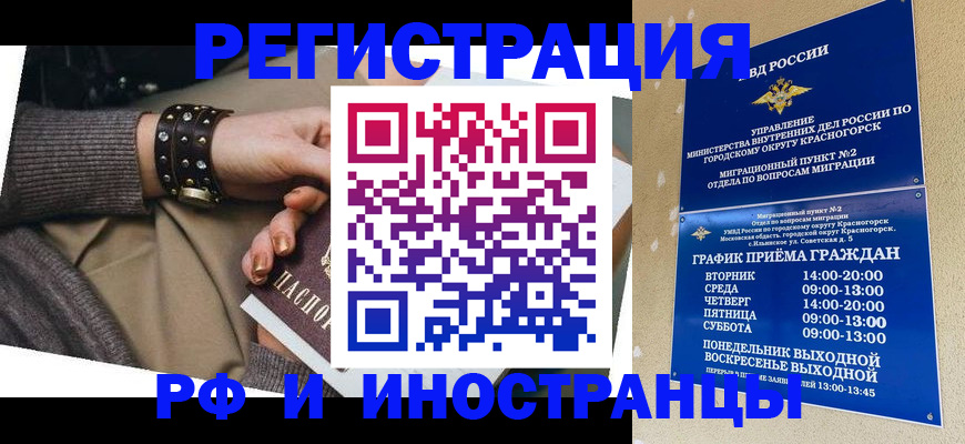 регистрация для дет. сада в Советском